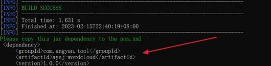 Java代码工具快速生成词云图(强烈提议收藏)