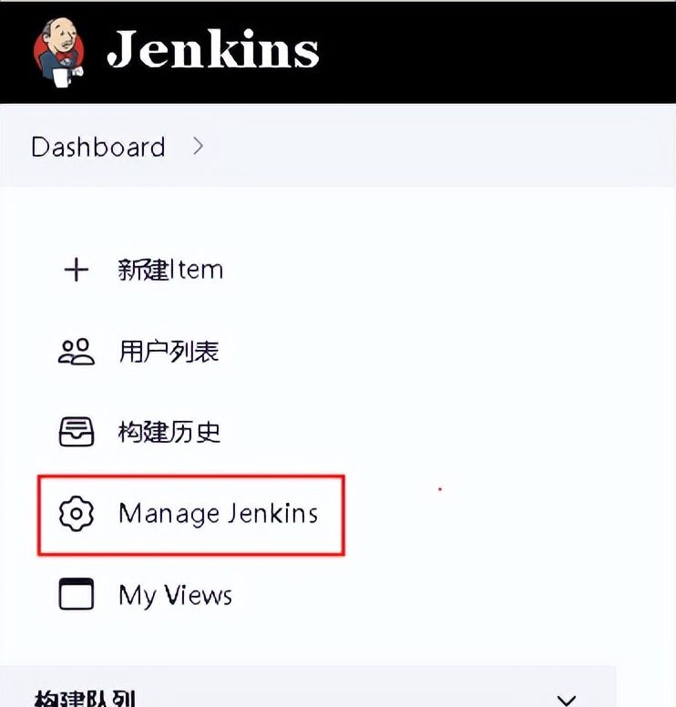 Jenkins部署