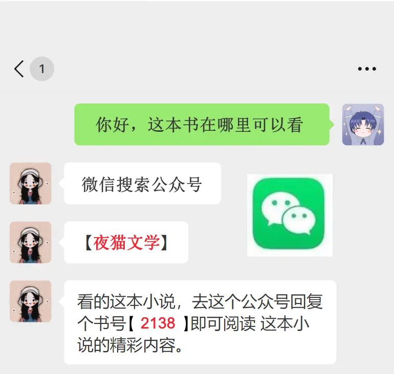 死后十年，火神夫君要挖我六瓣真身救白月光鸣阳花宁小说免费在线阅读_死后十年，火神夫君要挖我六瓣真身救白月光鸣阳花宁全本免费在线阅读_(番外)+(全文)鸣阳花宁死后十年，火神夫君要挖我六瓣真身救白… - 鹿快