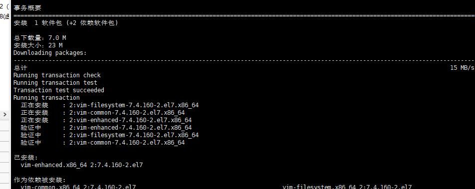 linux系统--本地yum仓库配置