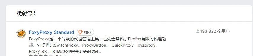Yakit多平台抓包实战
