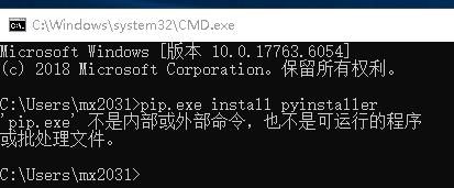 如何轻松把python源码文件打包成可执行程序