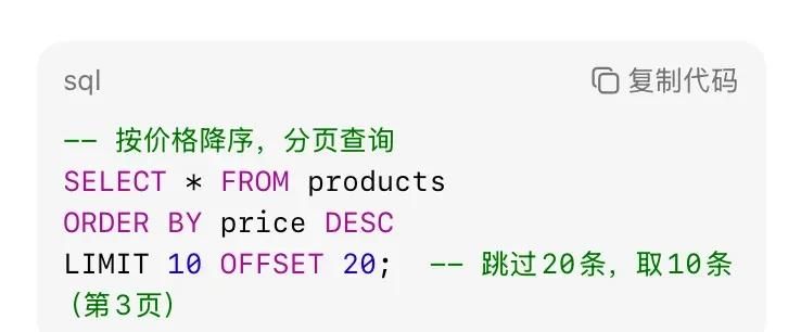 MySQL新手必看!15个高频SQL语句,让你从菜鸟变大神!