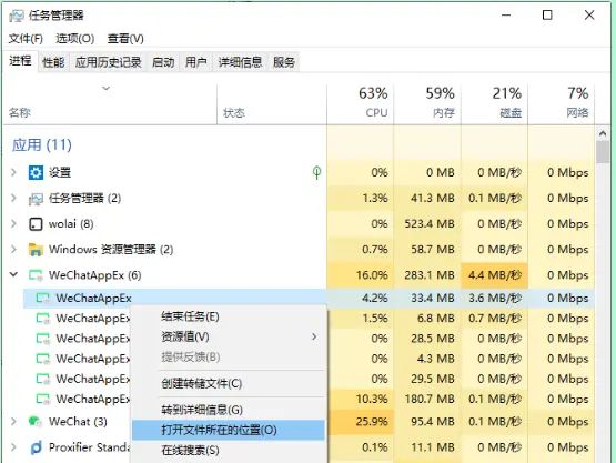 Yakit多平台抓包实战