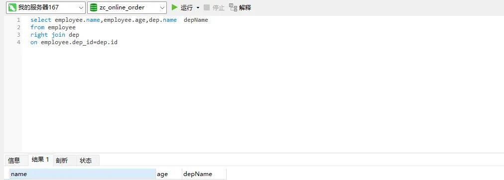 MySQL是怎样使用的,超全面的总结!