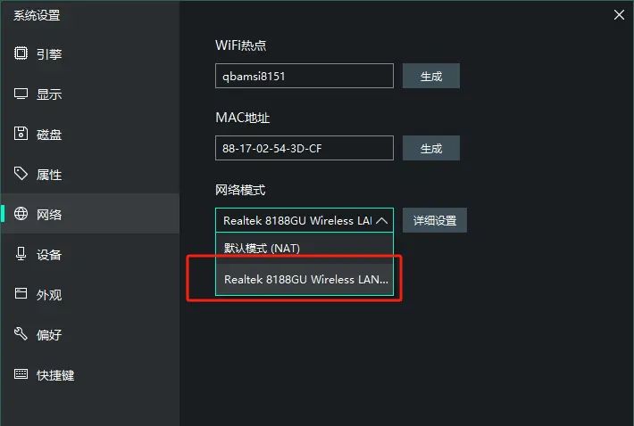Yakit多平台抓包实战