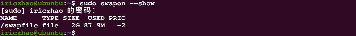 如何在Ubuntu下增加交换内存 - 鹿快