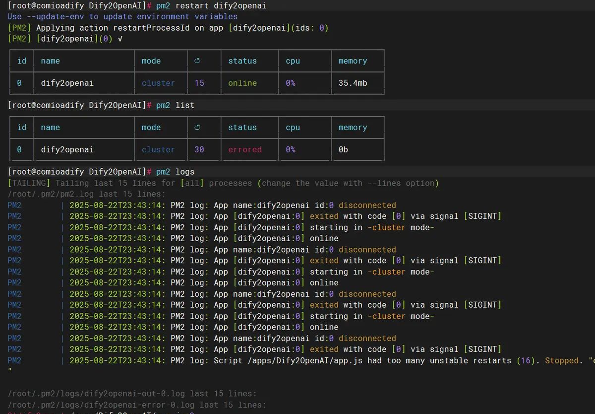 Dify和dify2openai本地部署笔记