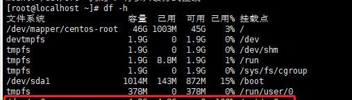 linux系统--本地yum仓库配置