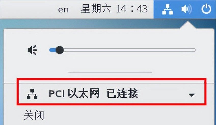 Linux-docker安装详解