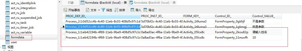 Activiti 7 学习整合 BPMN.js(一)