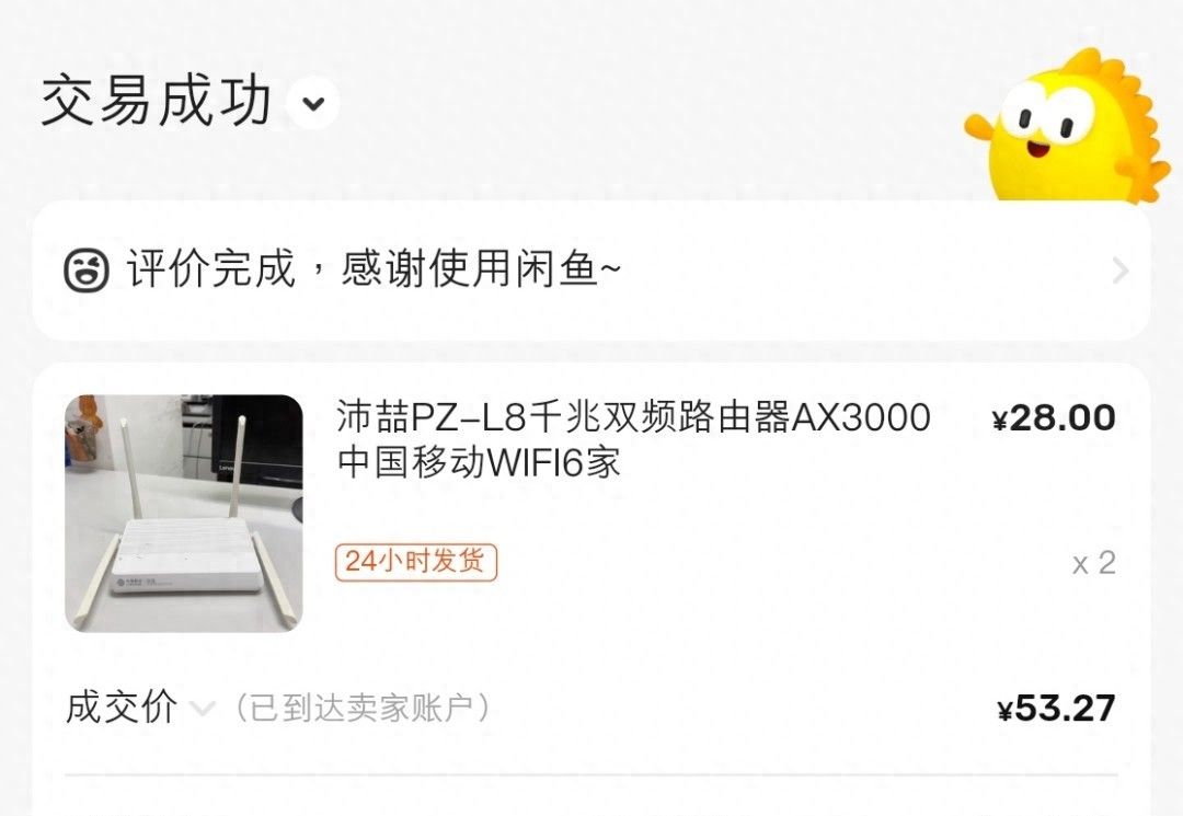 50块支持160频宽的WIFI6集客AP——360T7①