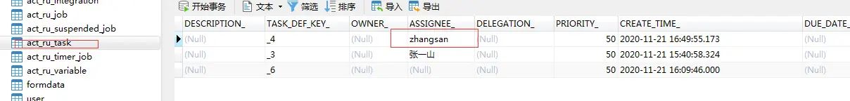 Activiti 7 学习整合 BPMN.js(一)