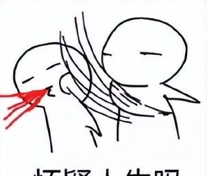 真令人头秃！这里有你不知道的日本最潮加密语