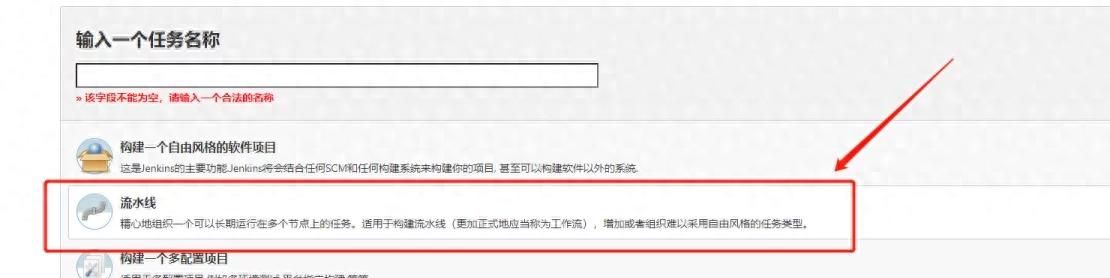Jenkins 2.0 Pipeline基本介绍 - 鹿快