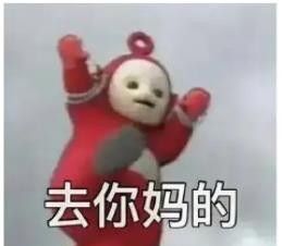 为什么脏话都是在骂娘，而很少骂爹？