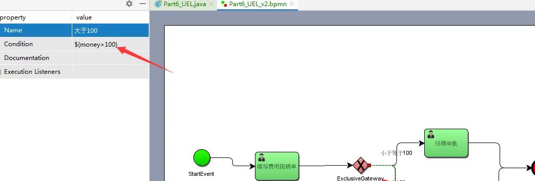 Activiti 7 学习整合 BPMN.js(一)