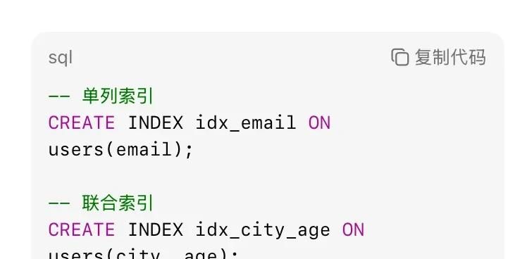 MySQL新手必看!15个高频SQL语句,让你从菜鸟变大神!