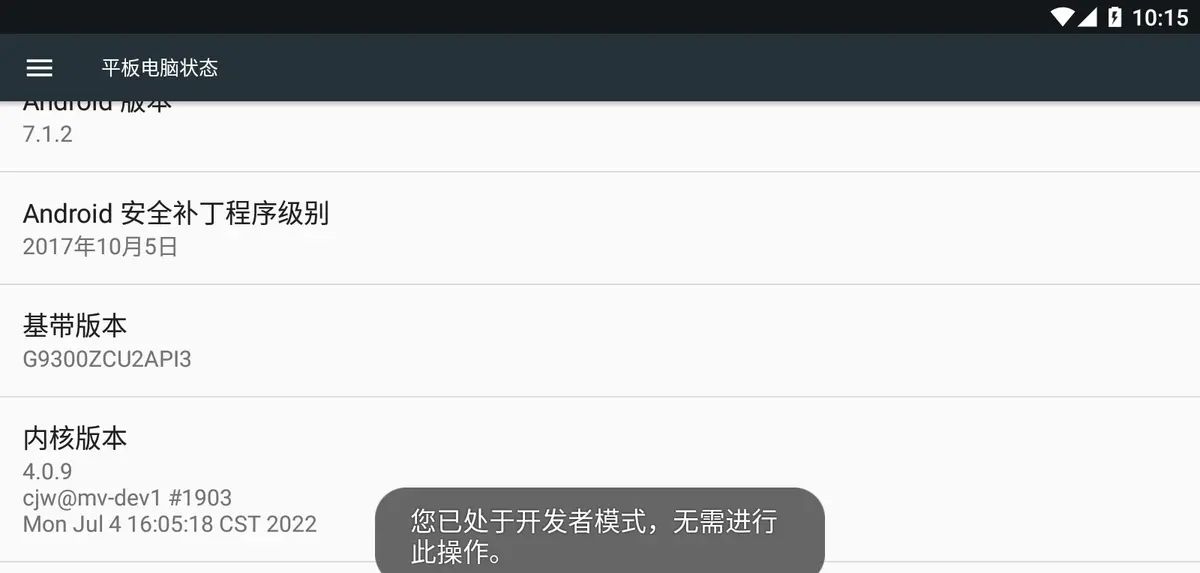 Yakit多平台抓包实战
