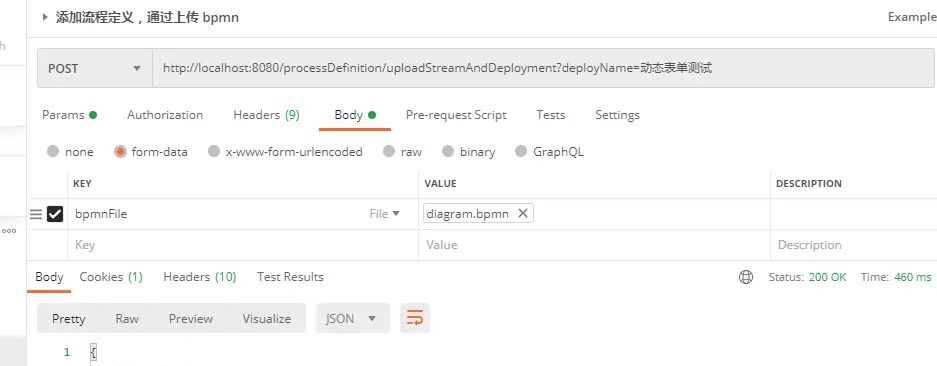 Activiti 7 学习整合 BPMN.js(一)
