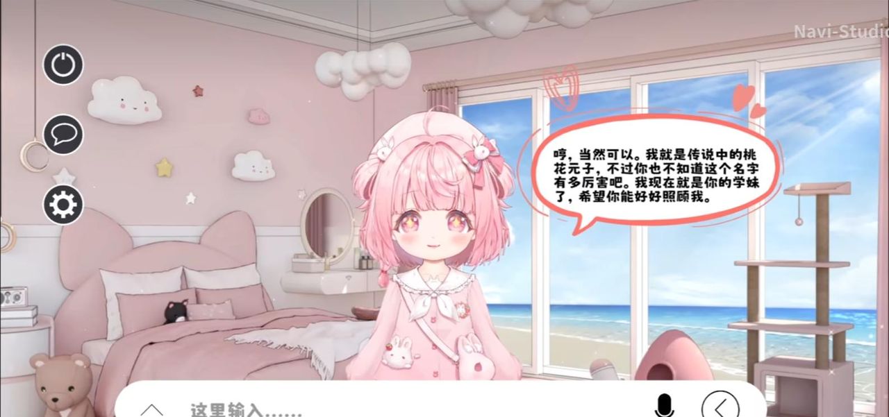 每周AI开源项目汇总第7期-4.30 (AI女友/AI文字清除/AI音色克隆)