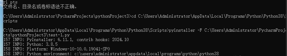 如何轻松把python源码文件打包成可执行程序