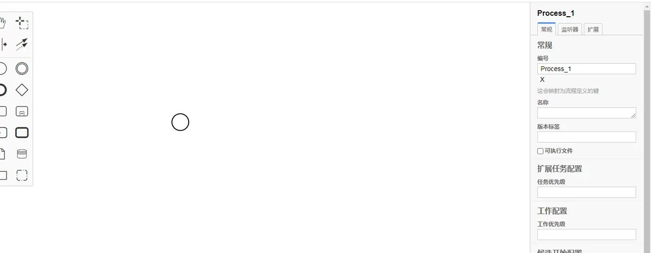 Activiti 7 学习整合 BPMN.js(一)