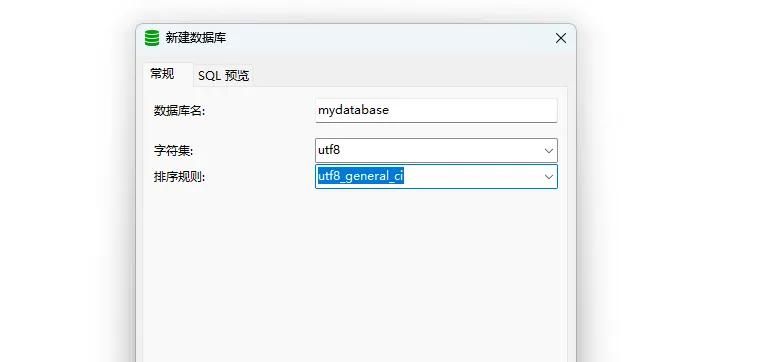 MySQL是怎样使用的,超全面的总结!