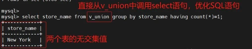 MySQL 高级(进阶)SQL 语句