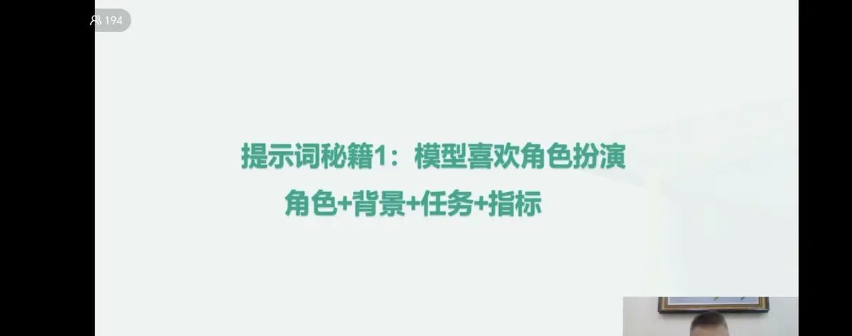 三系统‖1000节系统思维自我管理训练营第65节——学习系统AI工具高效学习提示词秘诀