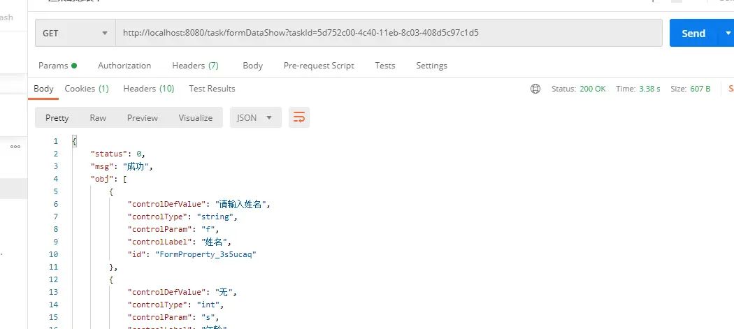 Activiti 7 学习整合 BPMN.js(一)
