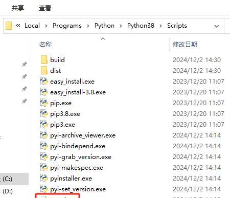 如何轻松把python源码文件打包成可执行程序 - 鹿快