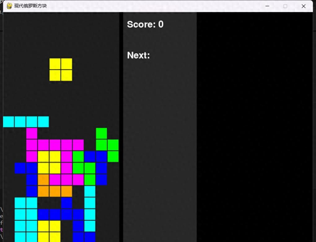 用Python做一个俄罗斯方块小游戏:手把手教学版(附详细图解)