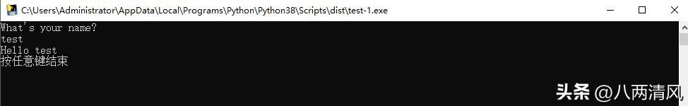 如何轻松把python源码文件打包成可执行程序