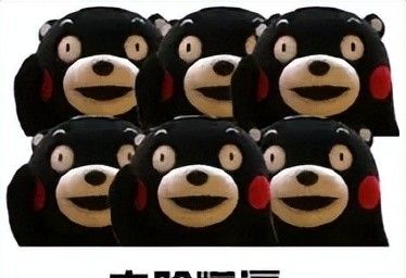 真令人头秃！这里有你不知道的日本最潮加密语