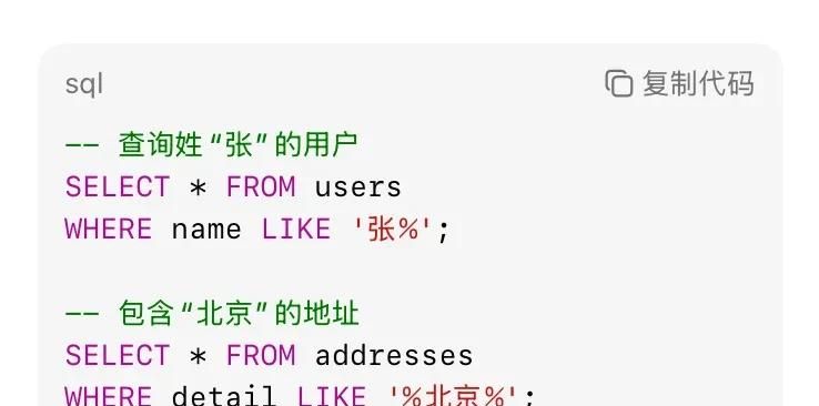 MySQL新手必看!15个高频SQL语句,让你从菜鸟变大神!