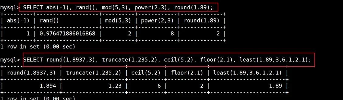 MySQL 高级(进阶)SQL 语句