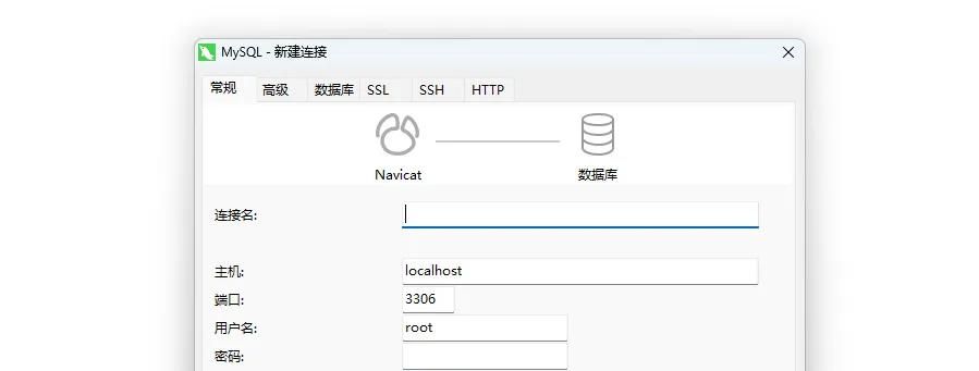 MySQL是怎样使用的,超全面的总结!