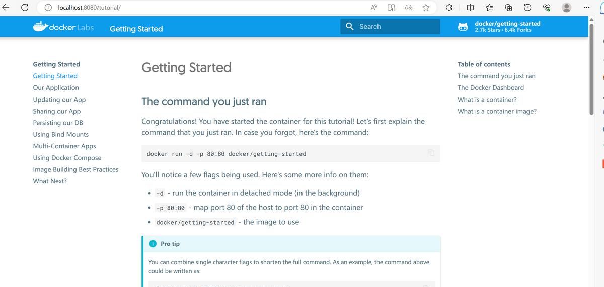 Docker新手教程《一》