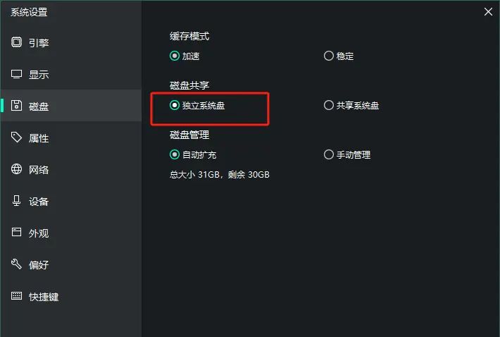 Yakit多平台抓包实战