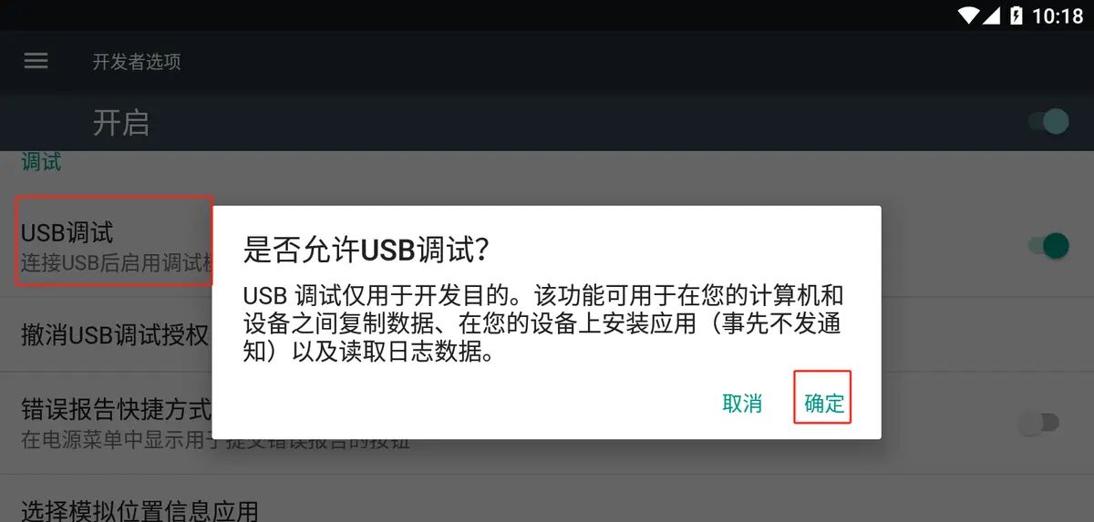 Yakit多平台抓包实战