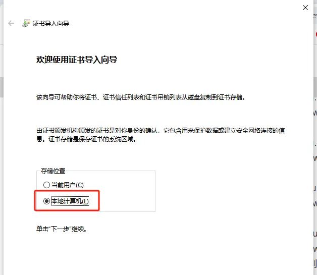 Yakit多平台抓包实战