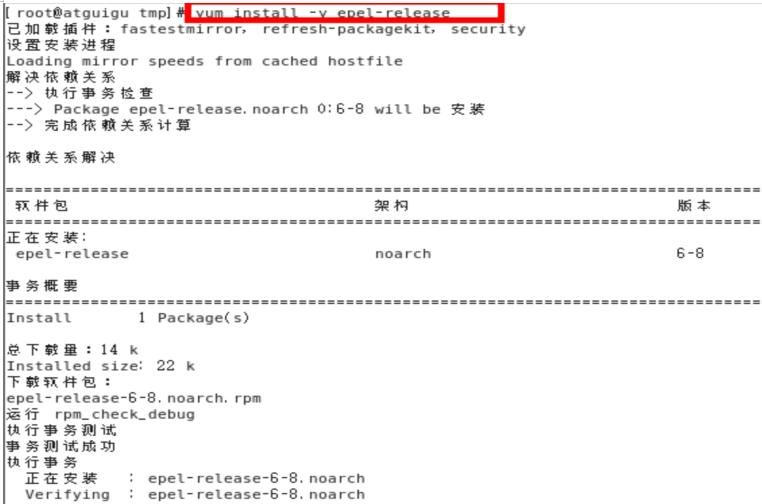 Linux-docker安装详解