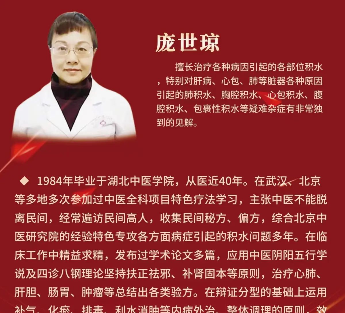 腹腔积液超过多少mm算严重