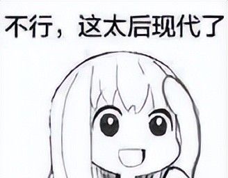 真令人头秃！这里有你不知道的日本最潮加密语