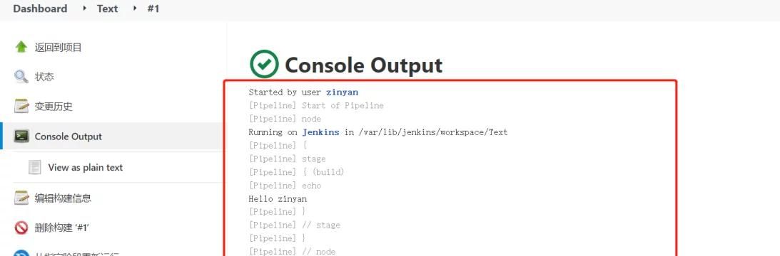 Jenkins 2.0 Pipeline基本介绍