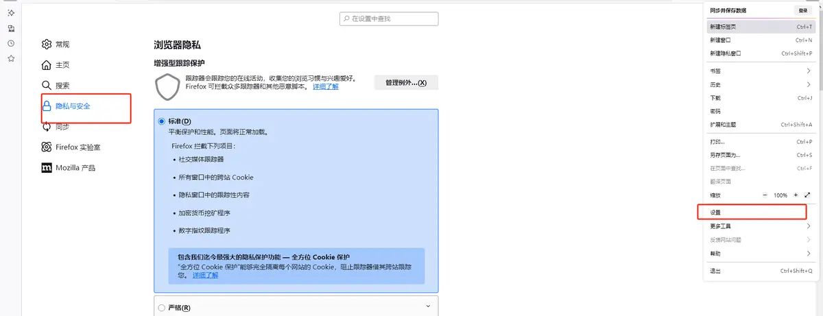 Yakit多平台抓包实战