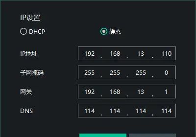 Yakit多平台抓包实战