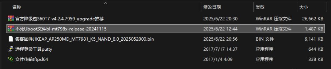 50块支持160频宽的WIFI6集客AP——360T7①