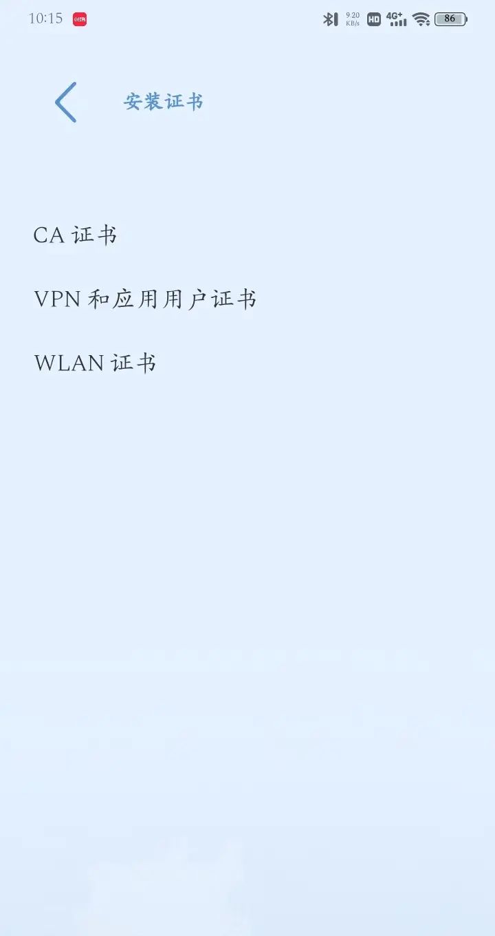 Yakit多平台抓包实战